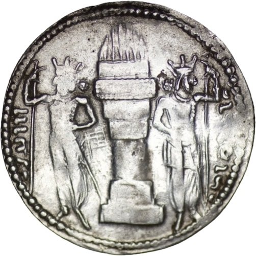 Sassanideriget. Shapur I (AD 241-272). Drachm