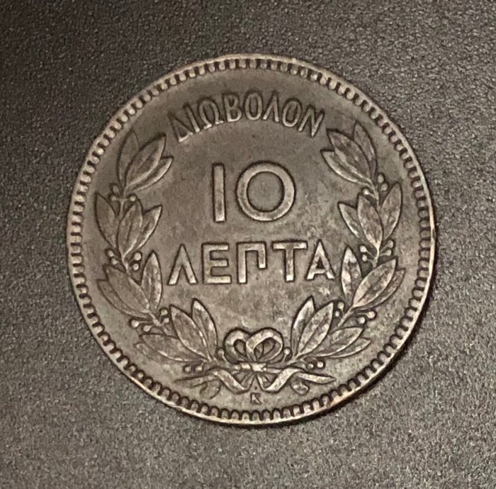 Bulgarien, Grækenland. A Lot of 4x Collectible Greek-Bulgarian Coins, including Silver 100 silver Drachmai 1981 , 10 Lepta 1878K , 1869BB, 1 silver Lev 1912  (Ingen mindstepris)