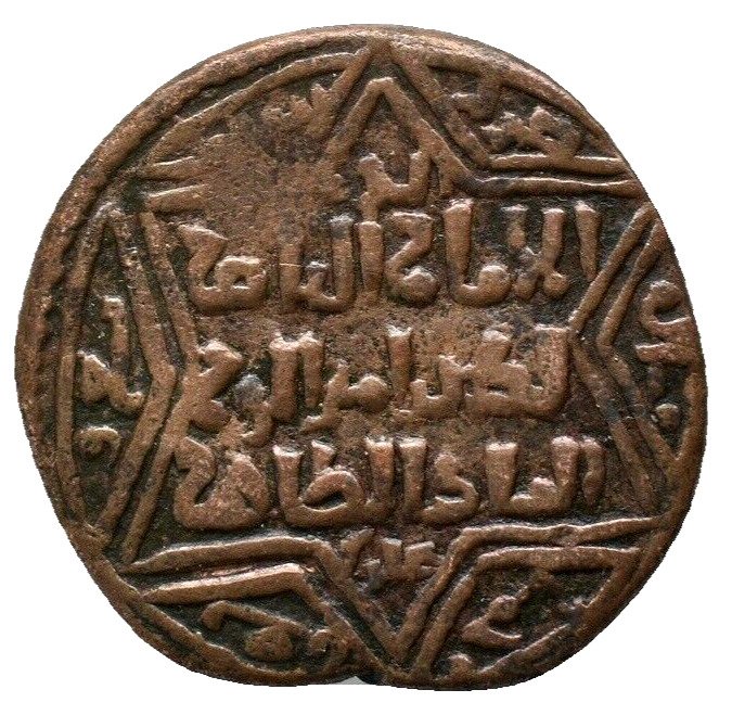 Ayyubid filial ved Mayyfariqin og Sinjar. Al-Awhad Ayyub (Najm al-Din) AH 596-607. AE Dirham dated 605 AH  (Ingen mindstepris)