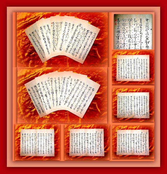 Shaman Chants - Mudang, Song Manuscript and Ritual Chants, Love songs - Kabuki, Buddhism, folk songs, ballads, children's songs, Japan-Kyoto 15th century - 1420