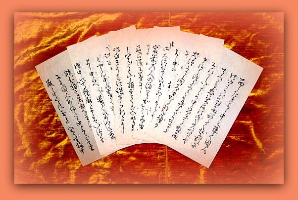 Shaman Chants - Mudang, Song Manuscript and Ritual Chants, Love songs - Kabuki, Buddhism, folk songs, ballads, children's songs, Japan-Kyoto 15th century - 1420