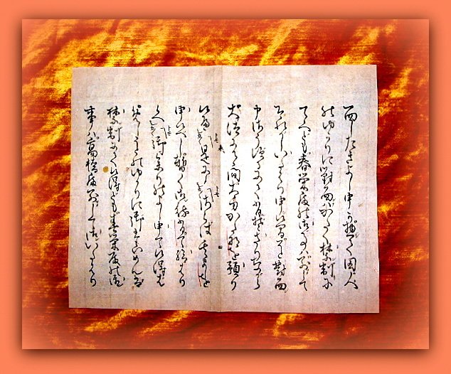 Shaman Chants - Mudang, Song Manuscript and Ritual Chants, Love songs - Kabuki, Buddhism, folk songs, ballads, children's songs, Japan-Kyoto 15th century - 1420