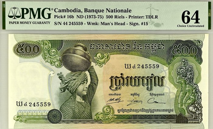 Cambodia. - 500 Riel - 1973 - Pick 16b  (Ingen mindstepris)