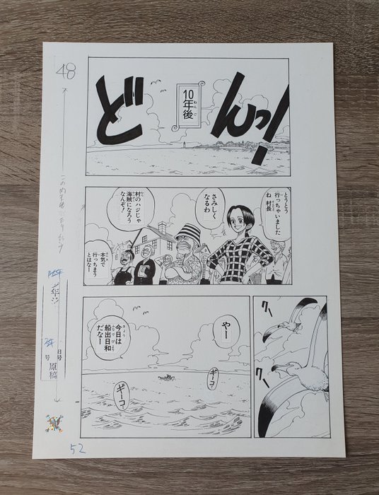 Eiichiro Oda - 1 Giclée - one piece - One piece page 52