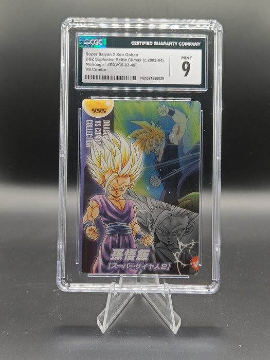 DBZ Graded card - Dragon Ball - Gohan - CGC 9