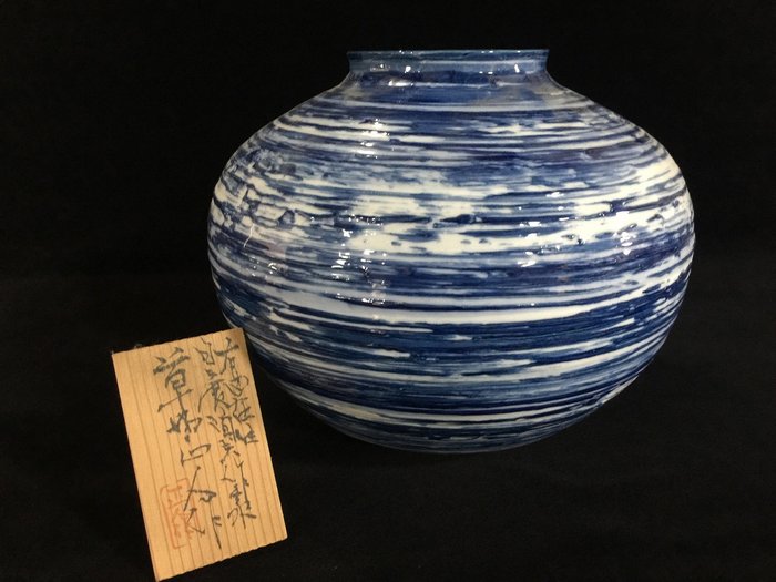 Vase - Signeret 草場正人 KUSABA MASATO / NITTEN Artist / Japansk vintage bambus blomstervase (H:27cm) - Japan  (Ingen mindstepris)