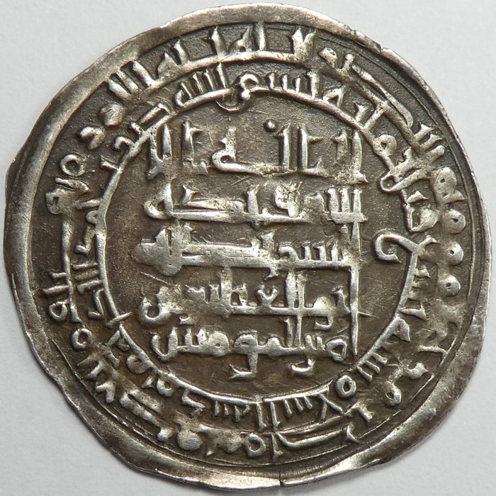 ISLAMISK, 'Abbasidisk kalifat. al-Muqtadir. AR Dirham Madinat al-Salam, AH 309 = AD 921  (Ingen mindstepris)