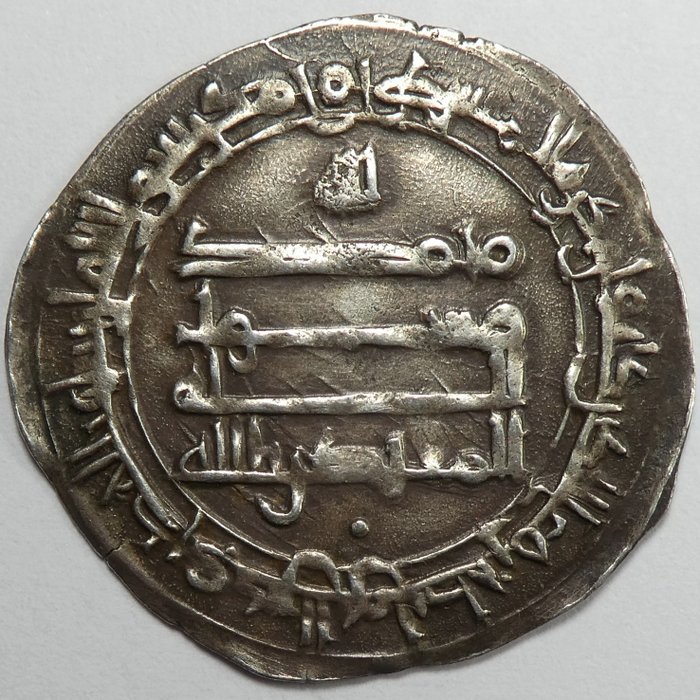 ISLAMISK, 'Abbasidisk kalifat. al-Muqtadir. AR Dirham Madinat al-Salam, AH 309 = AD 921  (Ingen mindstepris)