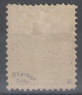 Holland 1872/1888 - Kong Vilhelm III - NVPH 25H