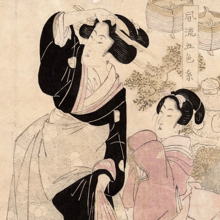 Fashionable Five Colors of Thread 風流五色糸 - Black 黒ヵ - Geisha 芸者 and Young Assistant - 1811 - Kikukawa Eizan 菊川英山 (1787-1867) - Japan -  Edo-perioden (1600-1868)