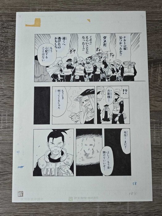 Naruto - 2 Giclées - Annotated official reproduction of Manga Board