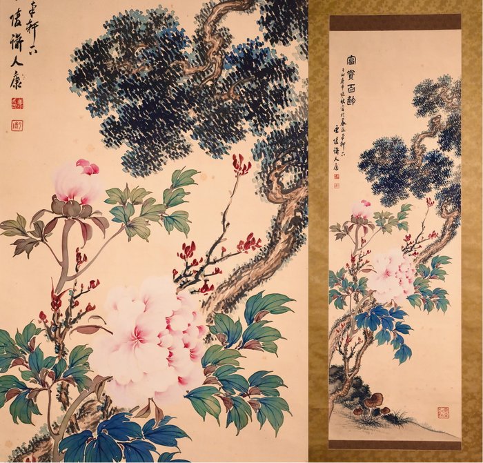 Old Pine and Peony and Ganoderma Lucidum - Hanging Scroll - Unto 雲塘 - Japan  (Ingen mindstepris)