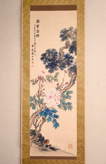 Old Pine and Peony and Ganoderma Lucidum - Hanging Scroll - Unto 雲塘 - Japan  (Ingen mindstepris)