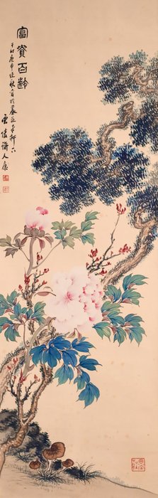 Old Pine and Peony and Ganoderma Lucidum - Hanging Scroll - Unto 雲塘 - Japan  (Ingen mindstepris)