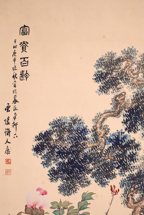 Old Pine and Peony and Ganoderma Lucidum - Hanging Scroll - Unto 雲塘 - Japan  (Ingen mindstepris)