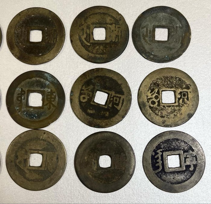 Kina, Qing-dynastiet.. Kangxi. Lot of 13 cash coins various years and mints (17-18th century)  (Ingen mindstepris)