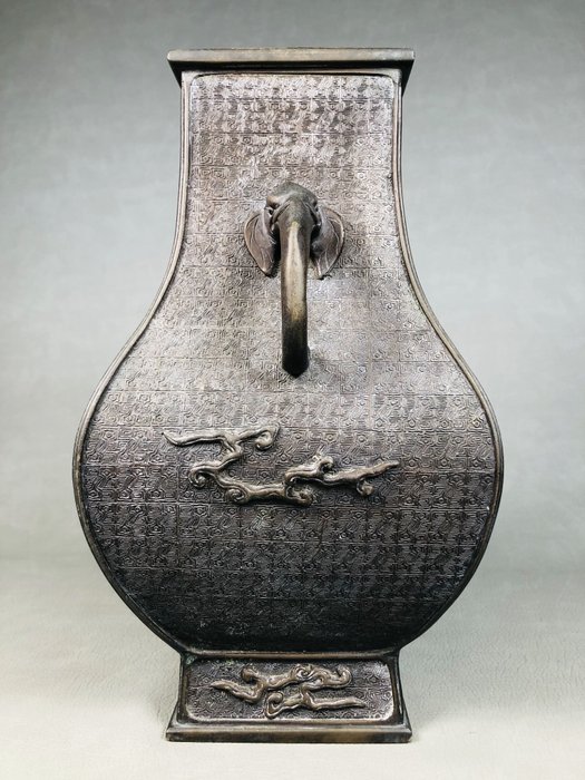 Vase - Bronze, En kobbervase fra Dai Nippon Bunsei Nen Seiminju, der er over 150 år gammel - Murata Seimin 村田 整珉 - Japan - 19. århundrede