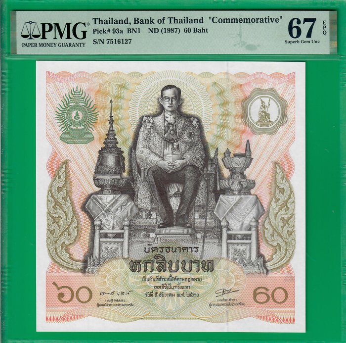 Thailand. - 60 Baht ND (1987) - King Rama IX 60th Birthday Commemorative - Pick 93  (Ingen mindstepris)