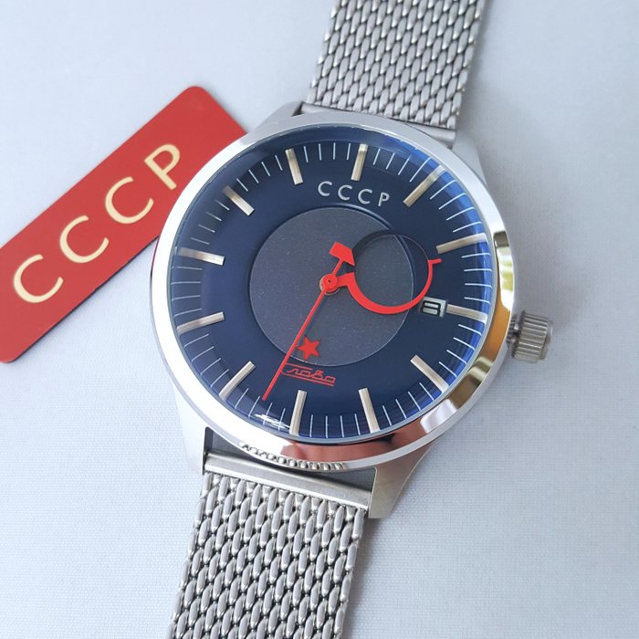 CCCP - KAMZOLKIN - Hammer  Sickle - Limited Edition - Moving Star - Automatic Slava - Ingen mindstepris - Mænd - Ny