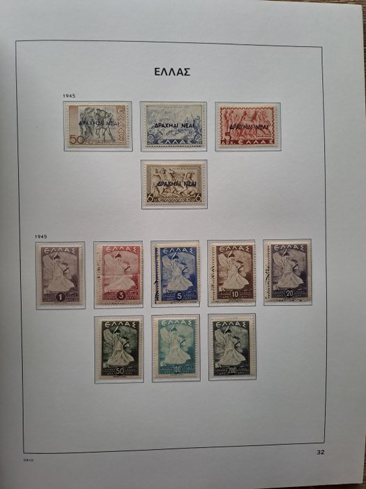 Grækenland  - Grækenland - Samling i Davo de Luxe med cover. Del 2 (indtil 1944/1969)