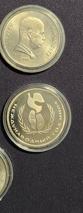 Sovjetunionen (USSR). Super Set of 7 x Roubles Coins include Silver coin Alexander II  Proof Roubles variety period 1891-1990  (Ingen mindstepris)