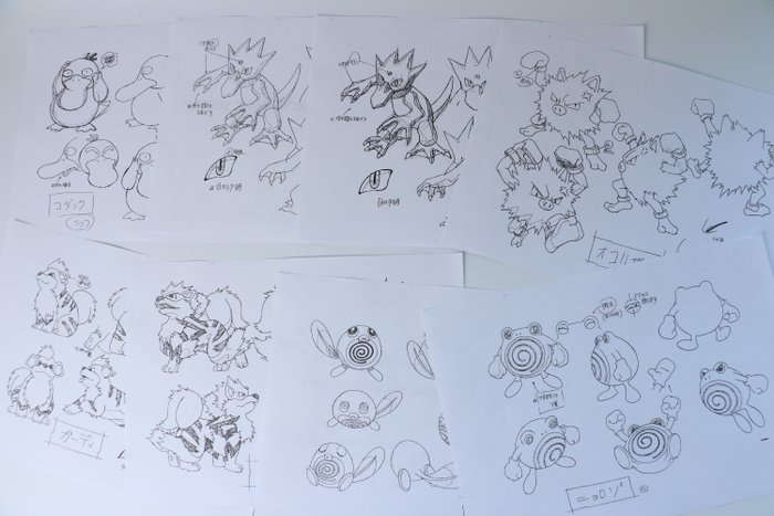 田尻智 Taziri Satoshi (1965-) Print - Pocket Monsters - A set of 33 reproduction art sheets from the first season of Pocket Monsters (Pokémon).