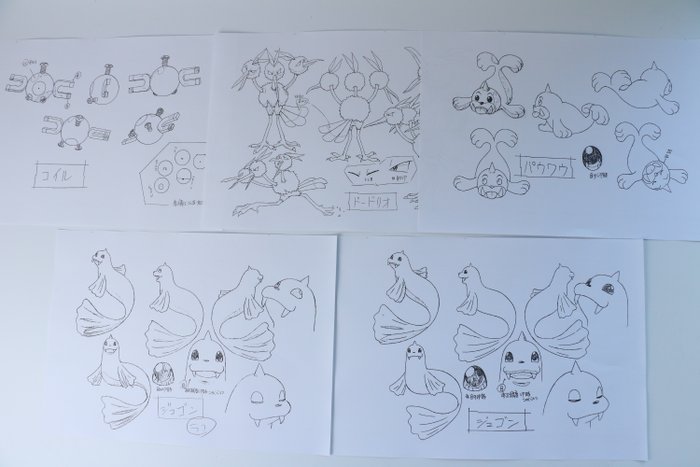 田尻智 Taziri Satoshi (1965-) Print - Pocket Monsters - A set of 33 reproduction art sheets from the first season of Pocket Monsters (Pokémon).