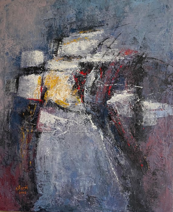 Balqees Fakhro (1950) - Untitled