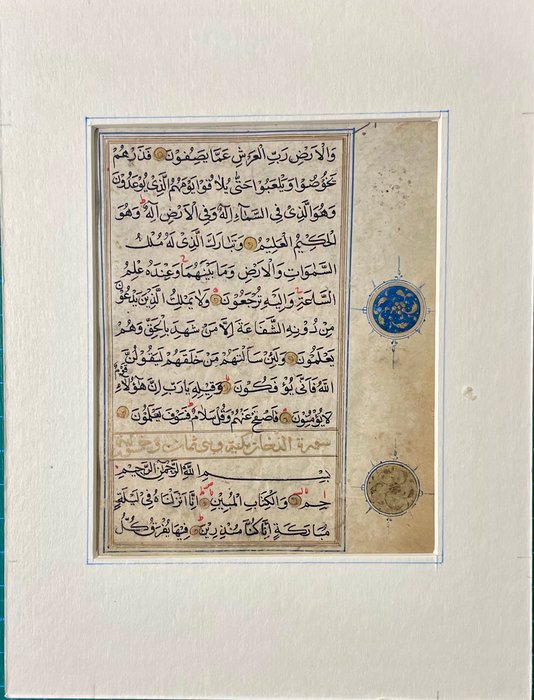 Unknown - Qur'an - Herat - 1460