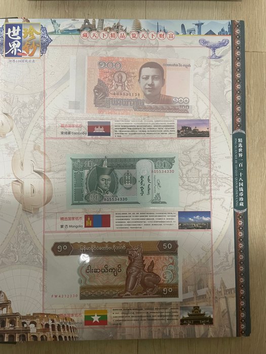 Verden. Set of "Fortune World" 118 Countries banknotes, coins and stamps collection  (Ingen mindstepris)