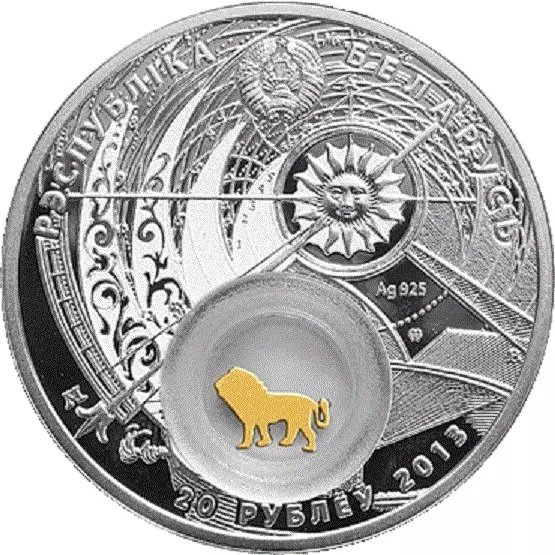 Hviderusland. 20 Roubles 2013 Zodiac 2013 Leo, 1 Oz Proof  (Ingen mindstepris)