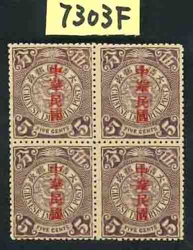 China - 1878-1949  - Oprullende drageblok af 4 uberørte mynte