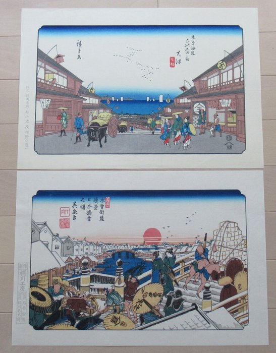 Snowy Dawn in Nihonbashi Bridge＆Otsu, from the series The Sixty-nine Stations of the Kisokaidô Road - Keisai Eisen ＆ Utagawa Hiroshige - Japan  (Ingen mindstepris)