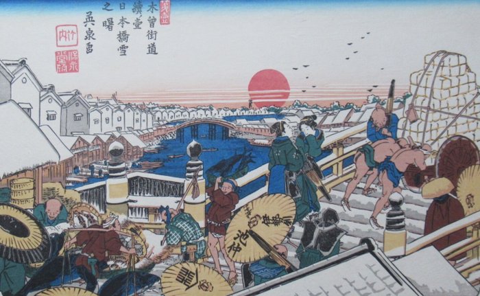 Snowy Dawn in Nihonbashi Bridge＆Otsu, from the series The Sixty-nine Stations of the Kisokaidô Road - Keisai Eisen ＆ Utagawa Hiroshige - Japan  (Ingen mindstepris)