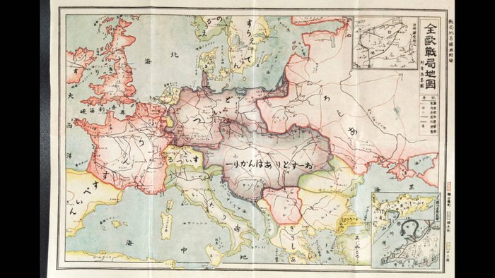 Europa - Tyskland; Europe Asia Current Affairs Research Association(欧亜時局研究会) - European-Asian state of the war map, issued August 1914 - 1901-1920