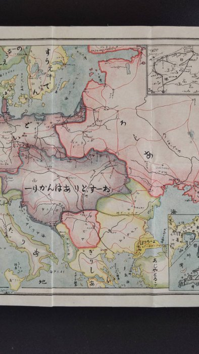 Europa - Tyskland; Europe Asia Current Affairs Research Association(欧亜時局研究会) - European-Asian state of the war map, issued August 1914 - 1901-1920