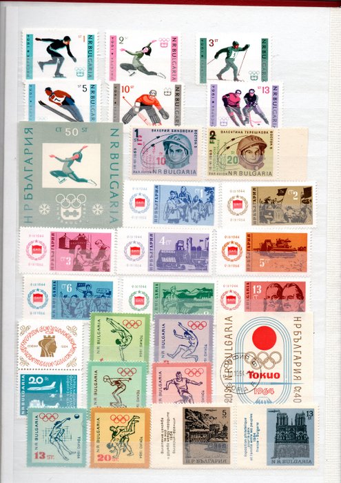 Bulgarien 1960/1979 - samling af sæt og blokke fra Bulgarien 1960-1979 i fremragende mnh kvalitet med cv på 563 euro - michel 2021 year-1207-block 90