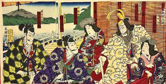 Scene from the kabuki play 'Zen Taiheiki gi no tamadono' 前太平記擬玉殿 - 1890 - Utagawa Kunisada III (1848-1920) - Japan -  Meiji-perioden (1868-1912)