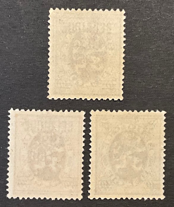 Belgien 1933 - Serien "Heraldic Lion" - MEST FRIS - Central Imprint - OBP 375A/376