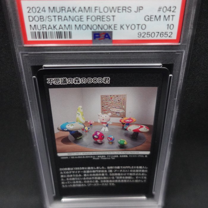 Takashi Murakami / Kaikai Kiki CO., Ltd Graded card - MURAKAMI.FLOWERS JP - DOB / STRANGE FOREST - TAKASHI MURAKAMI Mononoke KYOTO / 村上隆もののけ京都 - PSA 10