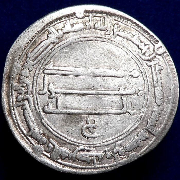 . ISLAMIC, Abbasid Caliphate. al-Mansur. Dirham Madinat al-Salam mint, AH 149  (Ingen mindstepris)