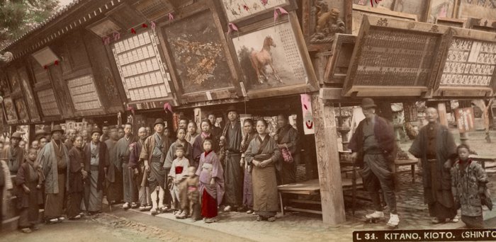 Kusakabe Kimbei Farsari et divers Yokohama School - "Kitano Kioto Shinto temple"