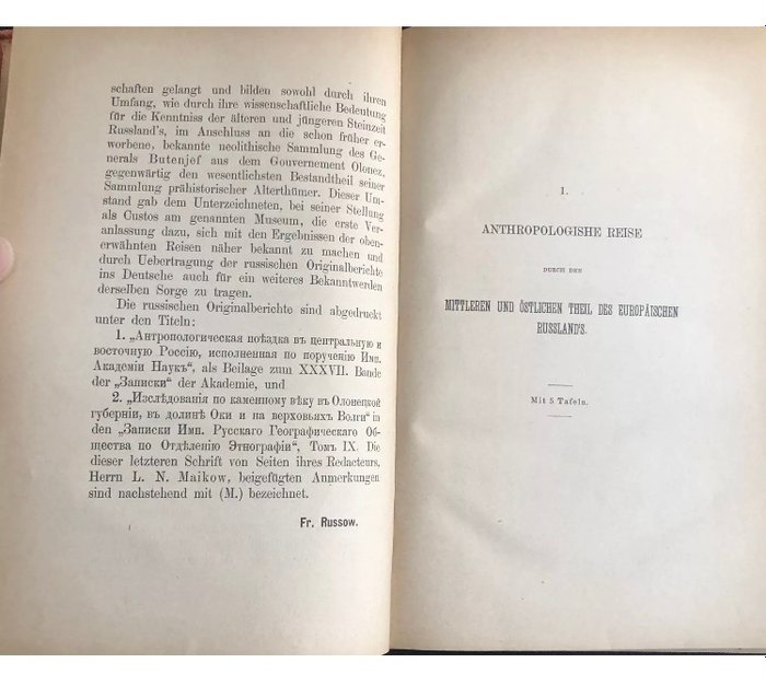 Poljakow, J., - Anthropologisches und Prähistorisches aus verschiedenen Theilen des europäischen Russland´s - 1884