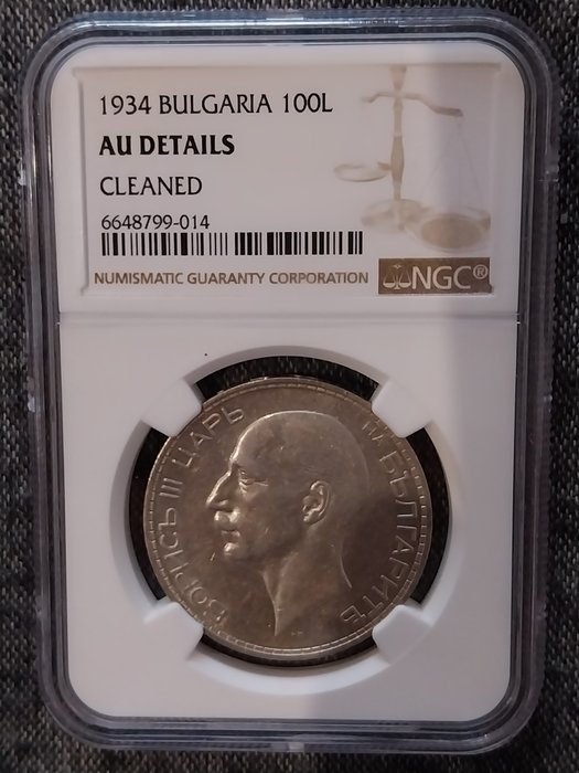 Det bulgarske imperium. Ferdinand I of Bulgaria (Prince: 1887-1908, Tsar: 1908-1918). 100 Leva 1934 NGC AU details  (Ingen mindstepris)