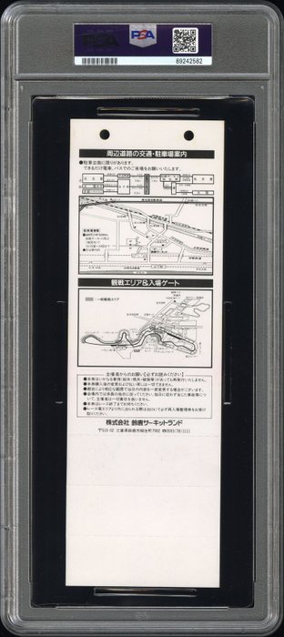 1993 Japanese Grand Prix October 22-24 Suzuka Circuit Ayrton Senna Penultimate F1 Win PSA 4 - 1 Graded card