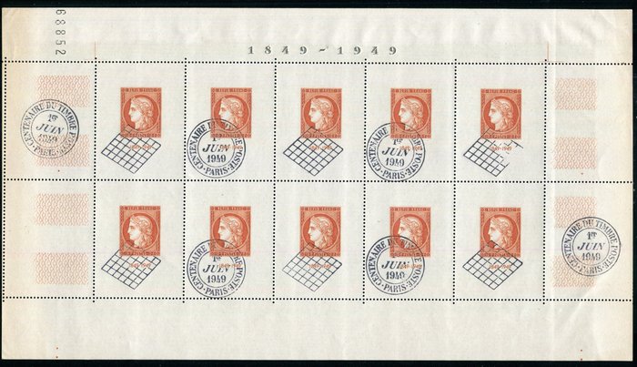 Frankrig 1949 - Superb  Rare Sheet Paper No. 5 Paris CITEX