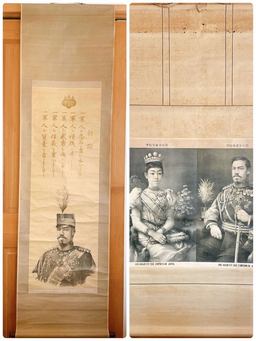 Hanging Scroll (Kakejiku) - Emperor Meiji, the 122nd