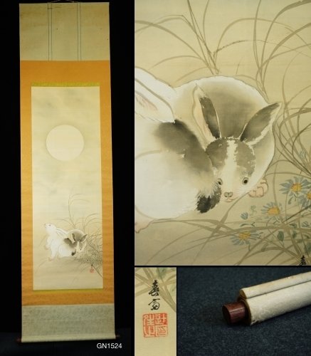 Rabbits - ca 1900-1920(Meiji / Taisho) - Shunsai 春斎 - Japan  (Ingen mindstepris)