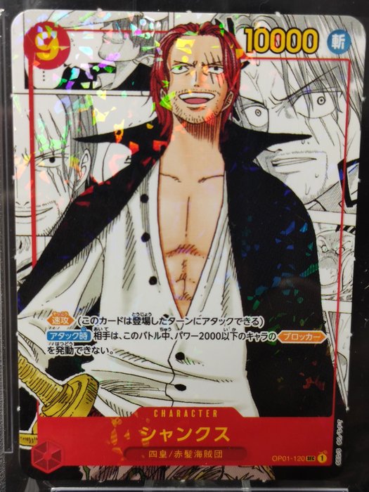 One Piece Japanese Graded card - Saikyo Jump Mini - Shanks Manga - PSA 10