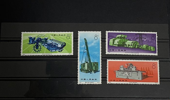 Kina - Folkerepublikken siden 1949 1974 - 1974 Mechanical Engineering Mint Never Hinged komplet sæt - N78-N81